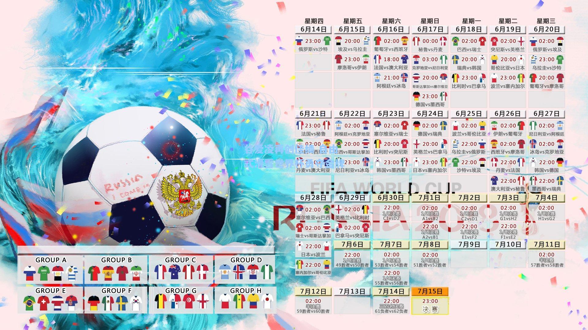 谷爱凌再创佳绩 自由式滑雪世界杯勇夺金牌