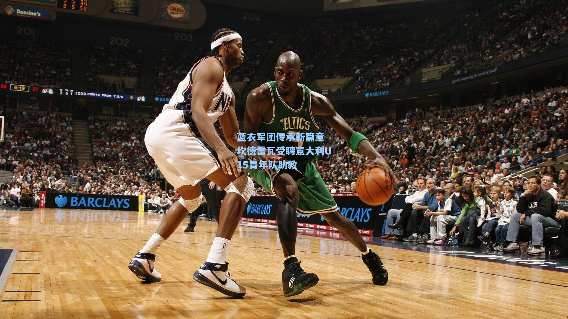 壹号娱乐官网-蓝衣军团传承新篇章 坎德雷瓦受聘意大利U15青年队助教